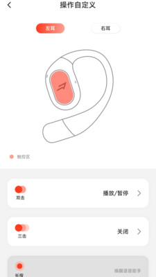 1MORE APP