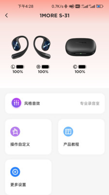 1MORE APP