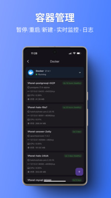 1Panel APP