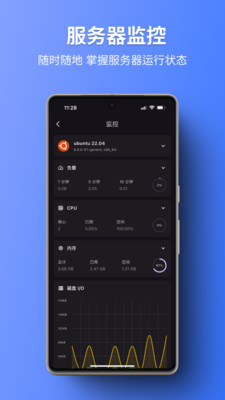 1Panel APP