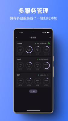 1Panel APP