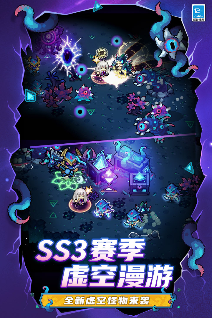 元气骑士前传内置修改器破解版