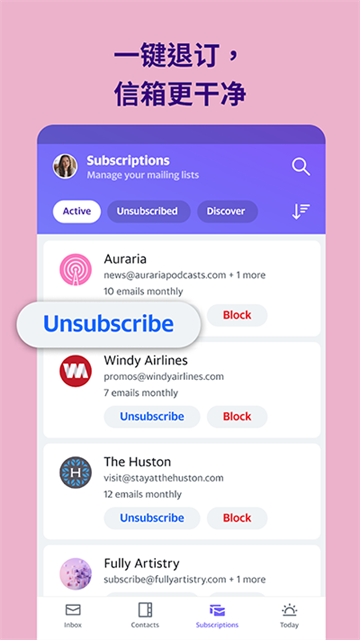 yahoo邮箱app