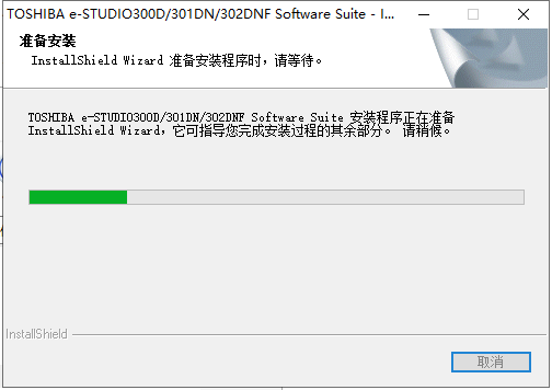 东芝300D打印机驱动