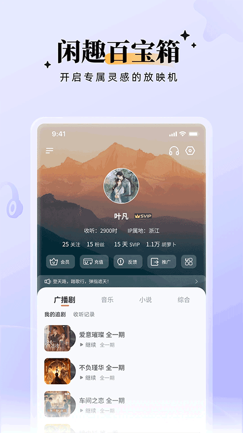 兔u手机版