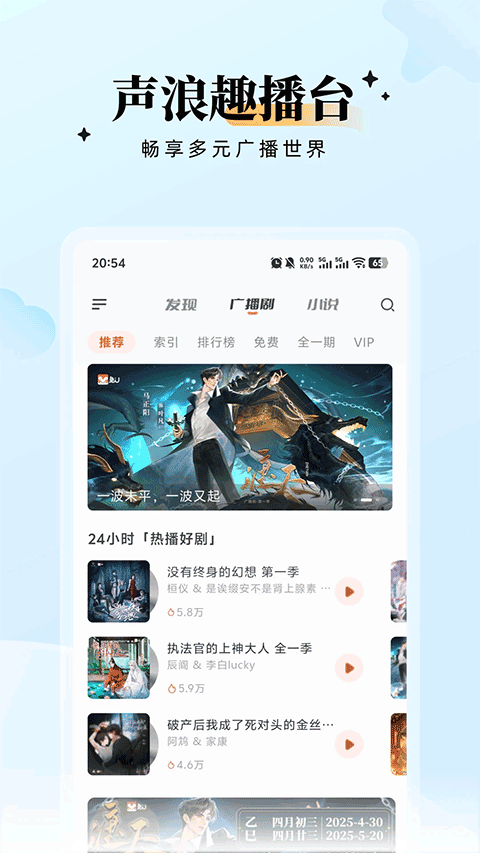 兔u手机版