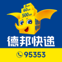德邦快递APP