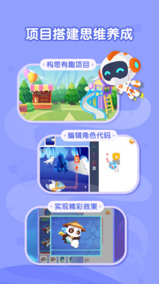 核桃聪聪编程(核桃少儿编程)