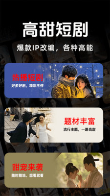 悟空短剧APP