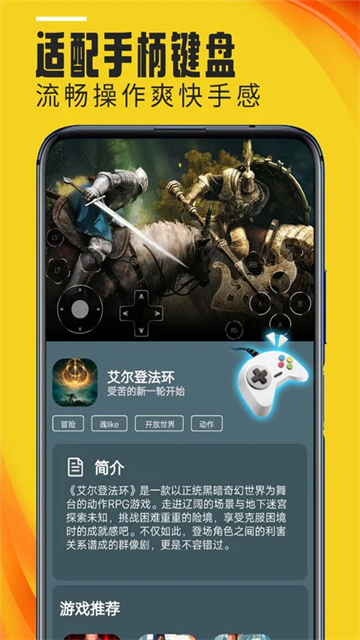 蘑菇云游官方版