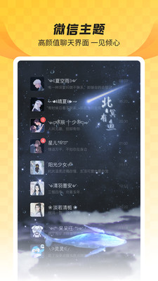 羞兔全局壁纸2025最新版
