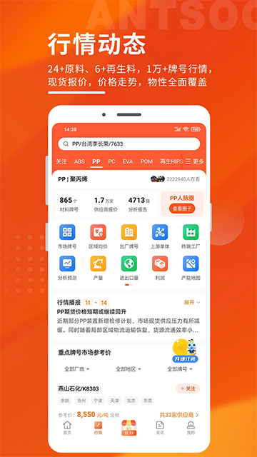 俺搜app