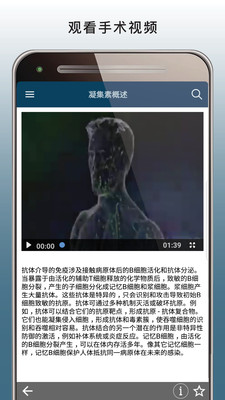默沙东诊疗手册医学专业人士版