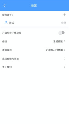 EVPlayer2视频播放器