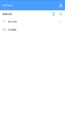 EVPlayer2视频播放器