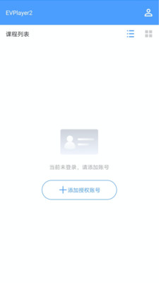 EVPlayer2视频播放器