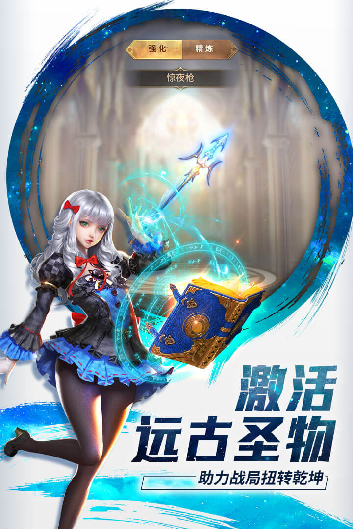 功夫之夜官方版