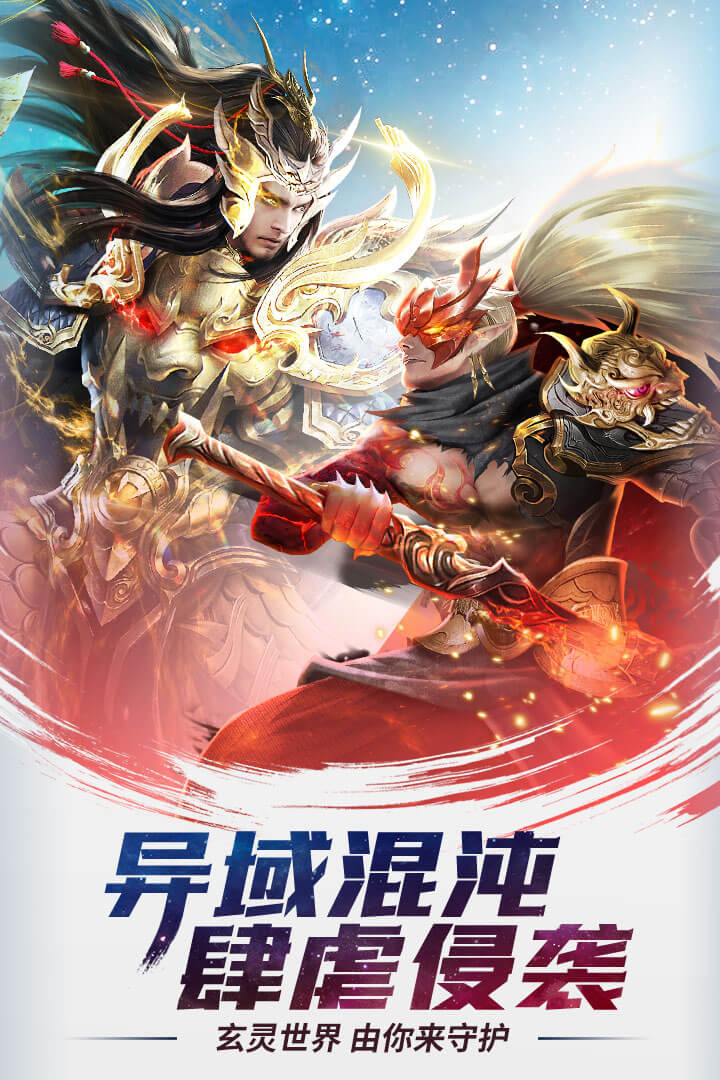 功夫之夜官方版