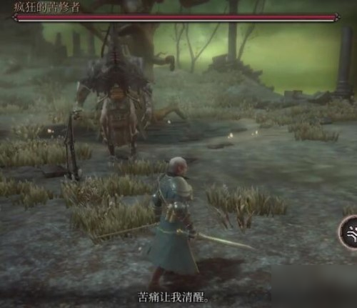 帕斯卡契约终极电脑版