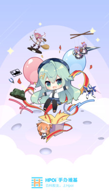 Hpoi手办维基手机版