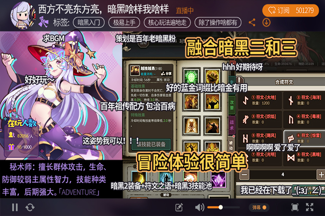 无尽大冒险无限钻石破解版