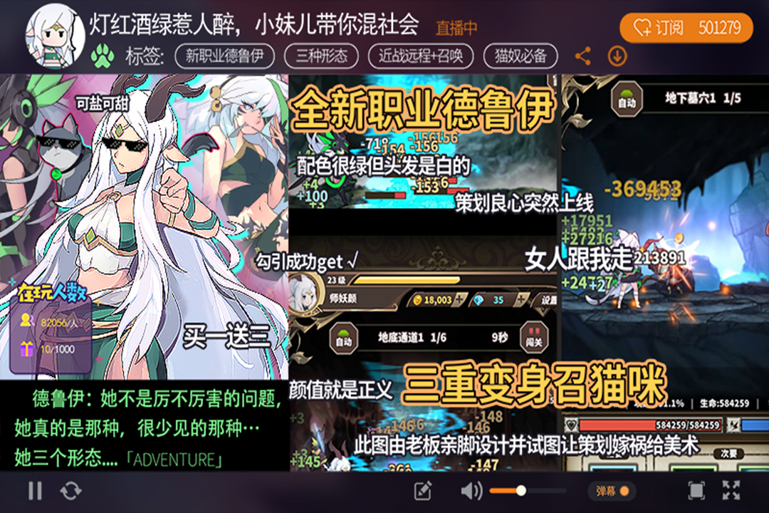 无尽大冒险官方版