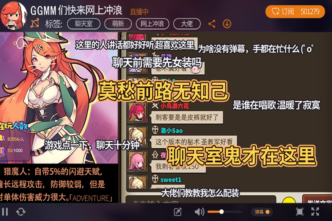 无尽大冒险官方版