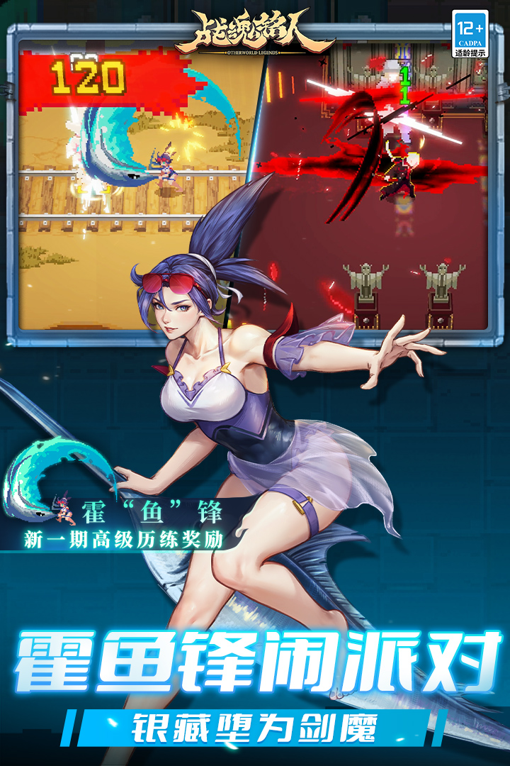 战魂铭人内置菜单修改版
