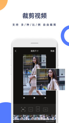 一键去水印永久免费版