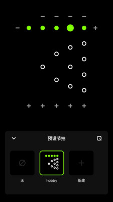 极简节拍器APP