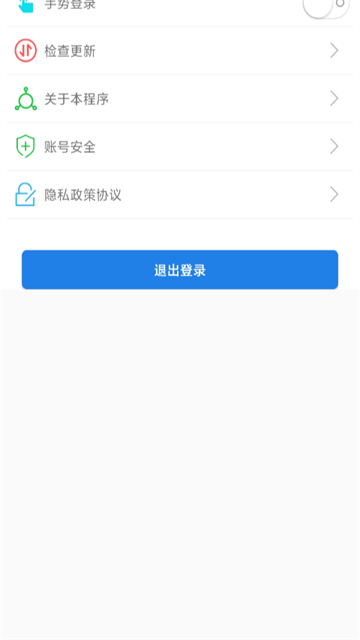福建交通罚没app