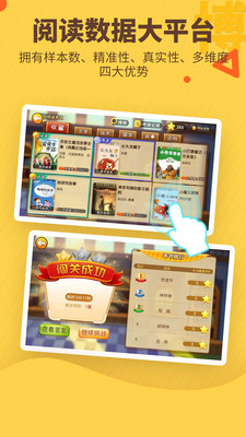 书香博士2025最新版