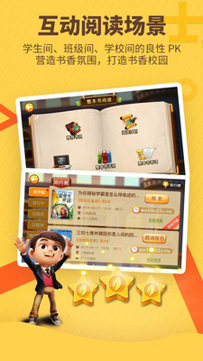 书香博士2025最新版
