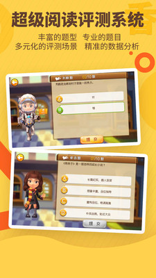 书香博士2025最新版