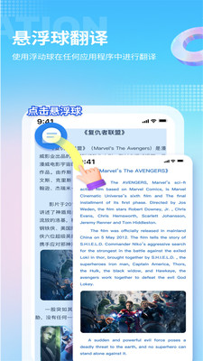 芒果游戏翻译破解版无限免费