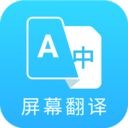 芒果游戏翻译破解版无限免费