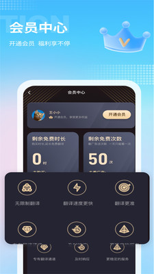 芒果游戏翻译破解版无限免费