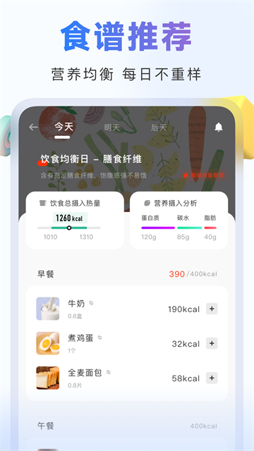 当燃app