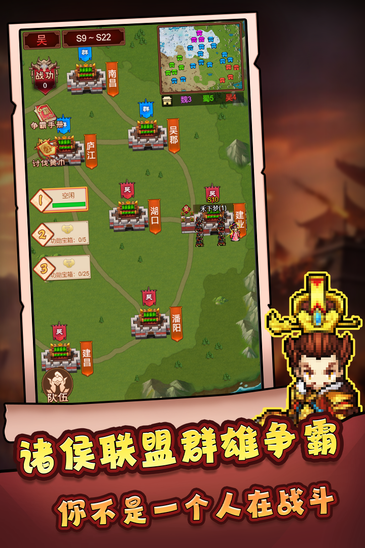 主公跑跑跑内购破解版