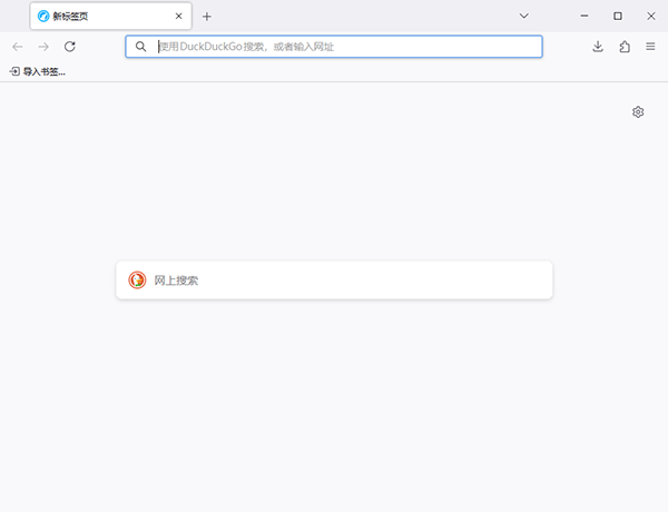 Floorp浏览器电脑版