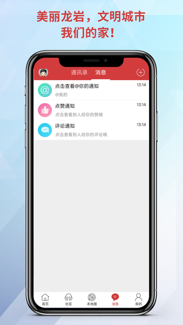 龙岩KK网客户端