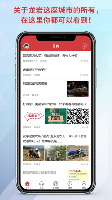龙岩KK网客户端