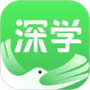 深学app