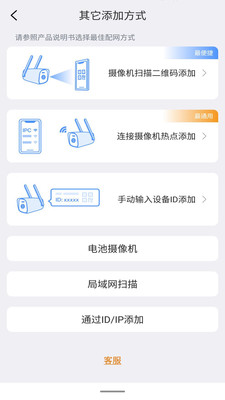 Lincam摄像头APP