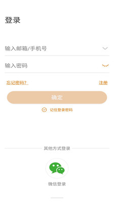 Lincam摄像头APP