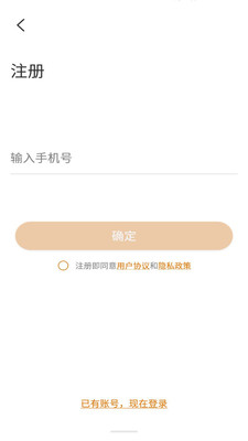 Lincam摄像头APP