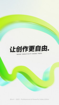 Blurrr视频剪辑软件