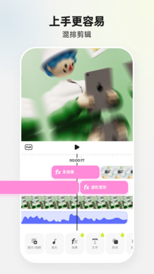 Blurrr视频剪辑软件