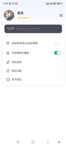 泡泡音乐app