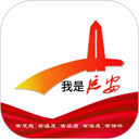 我是延安app v4.0.2安卓版